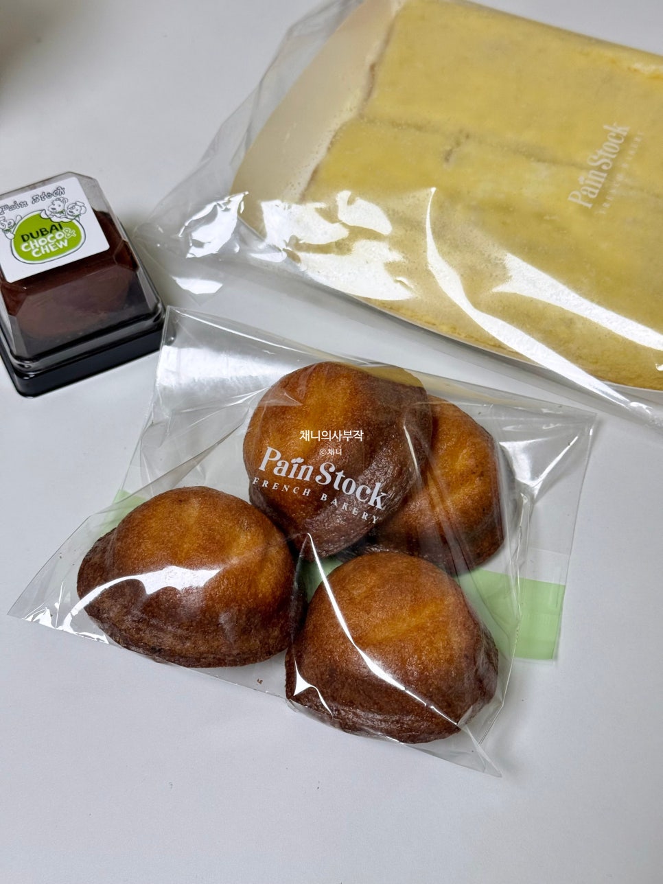 뺑스톡 강남점 사진 5