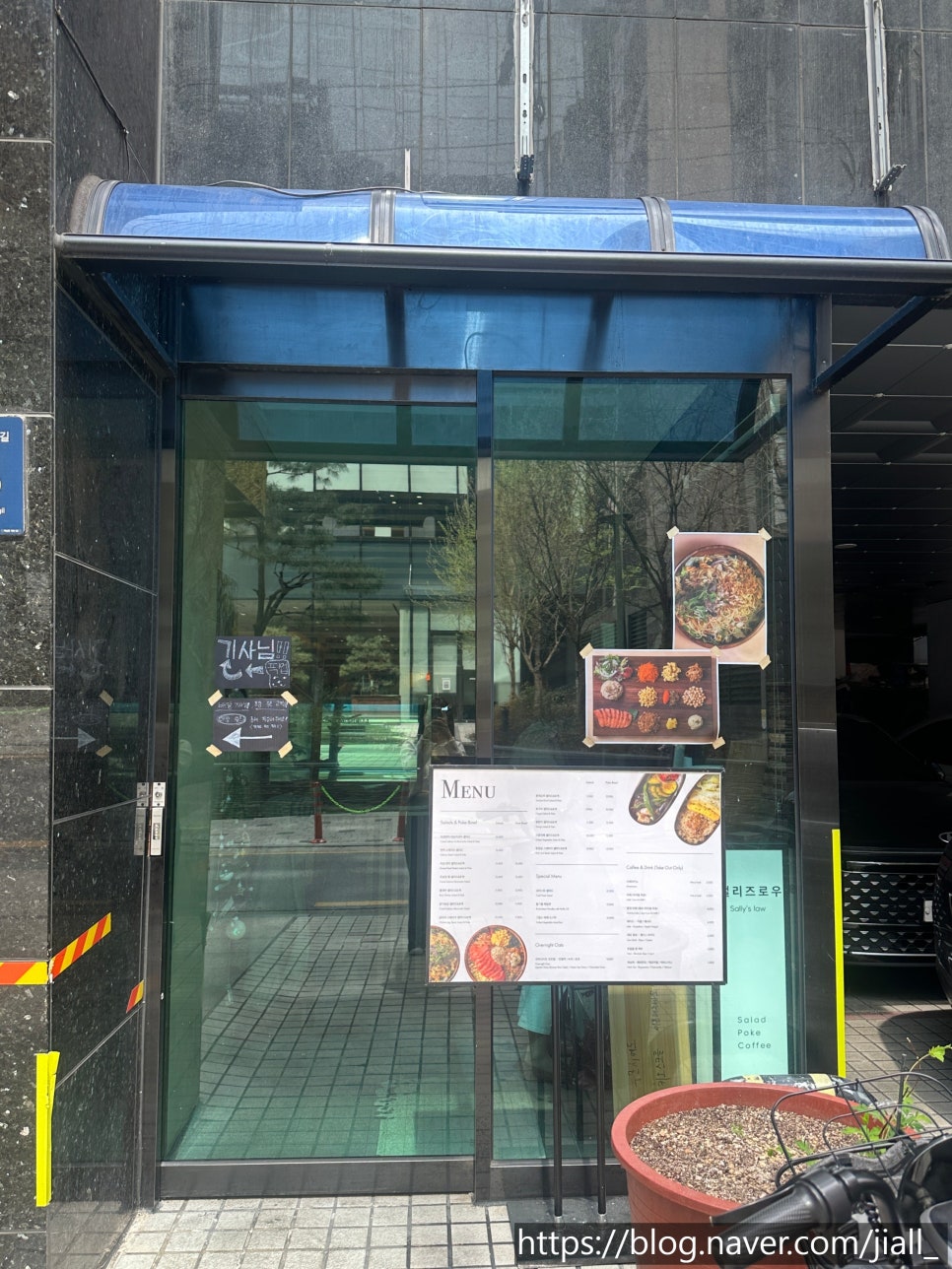 샐리즈로우 사진 3