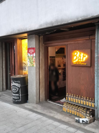 배르 사진 5
