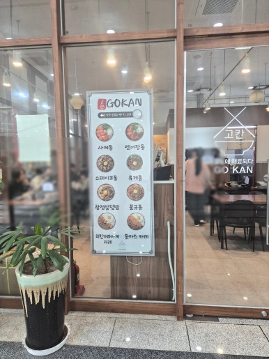 고칸 가산점 사진 5