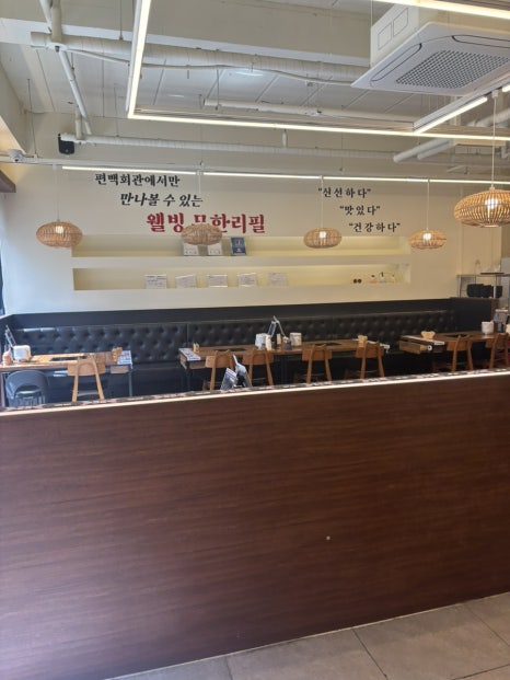 편백회관 영통점 사진 8
