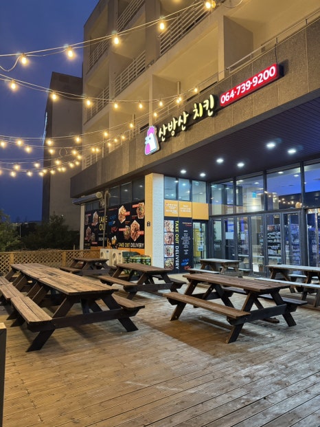 산방산치킨 그랜드메르호텔점 사진 7