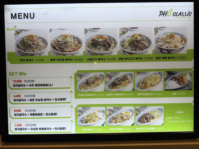 포클래식 롯데몰 수지점 사진 8