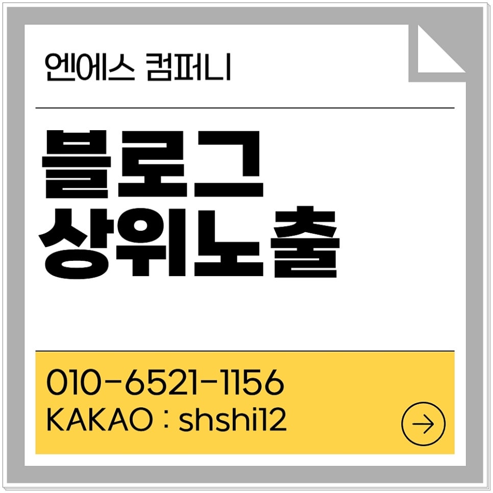 부산 토익학원 개인 맞춤 수업 후기 및 추천 — 사진 5