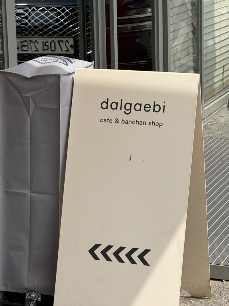 컨퍼런스하우스 달개비 사진 7