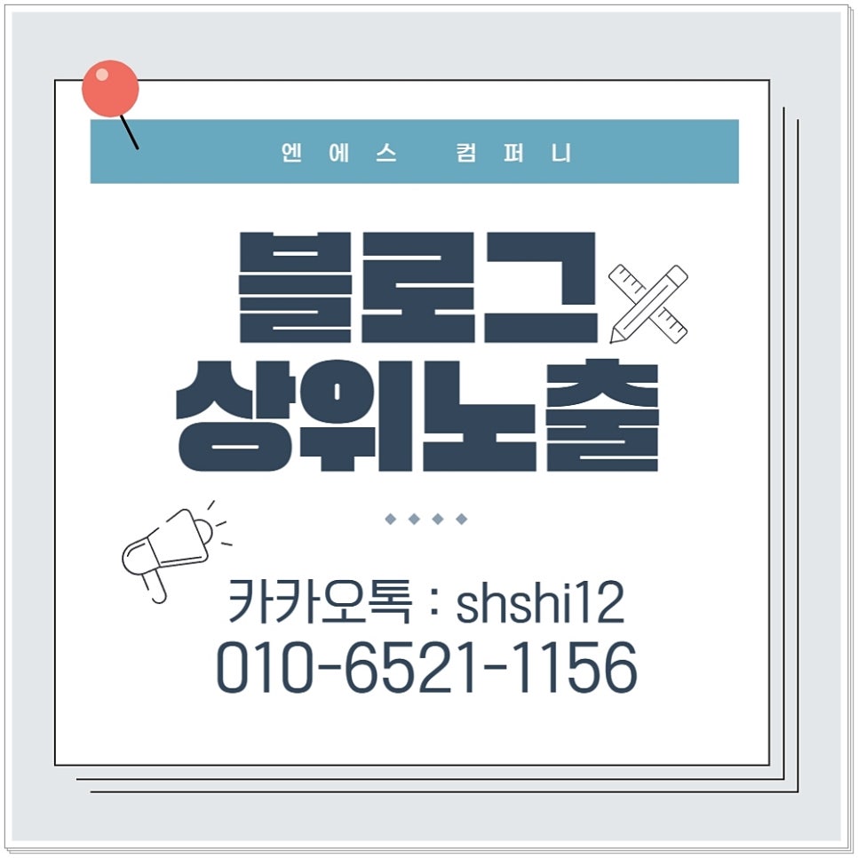 부산 토익학원 개인 맞춤 수업 후기 및 추천 — 사진 3