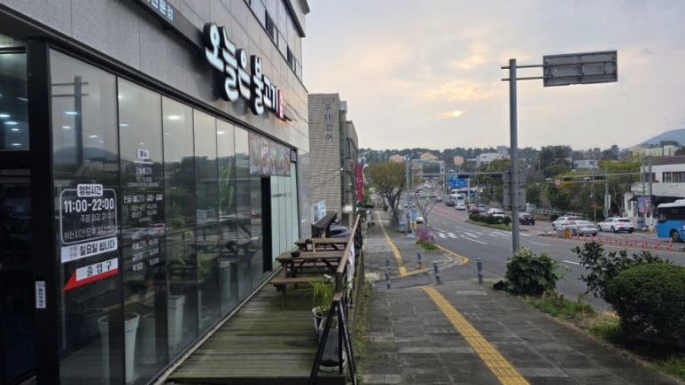 오늘은불고기 사진 7