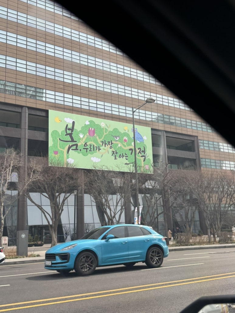 밥플러스 마곡디어반 사진 4