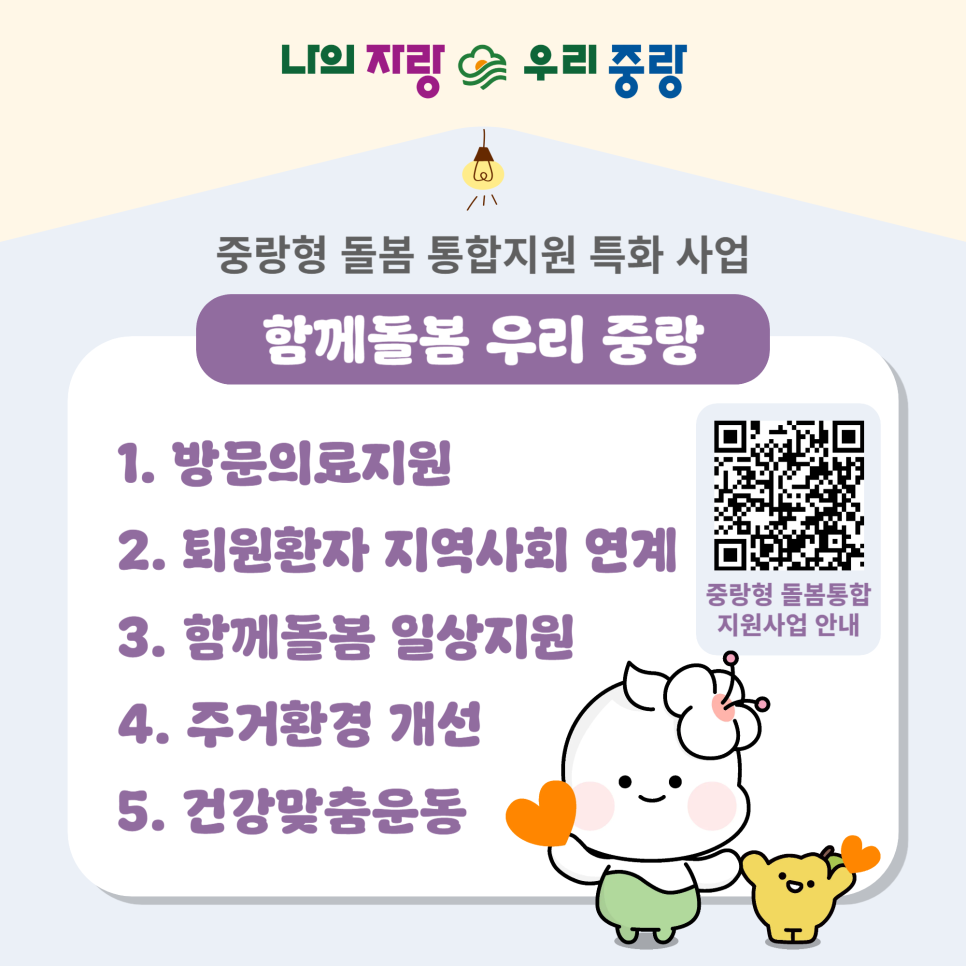 브로콜리 지역정보 관련 사진 1