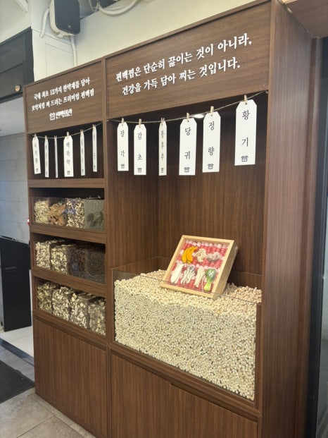 편백회관 영통점 사진 7
