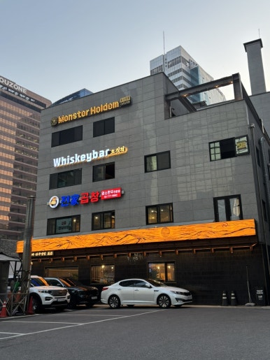 전가곱창 사진 8