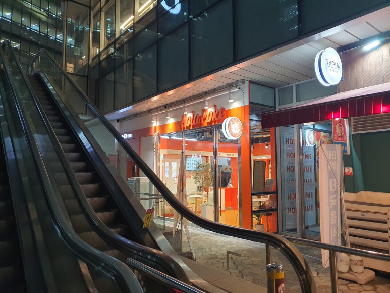 올라포케 판교점 사진 4