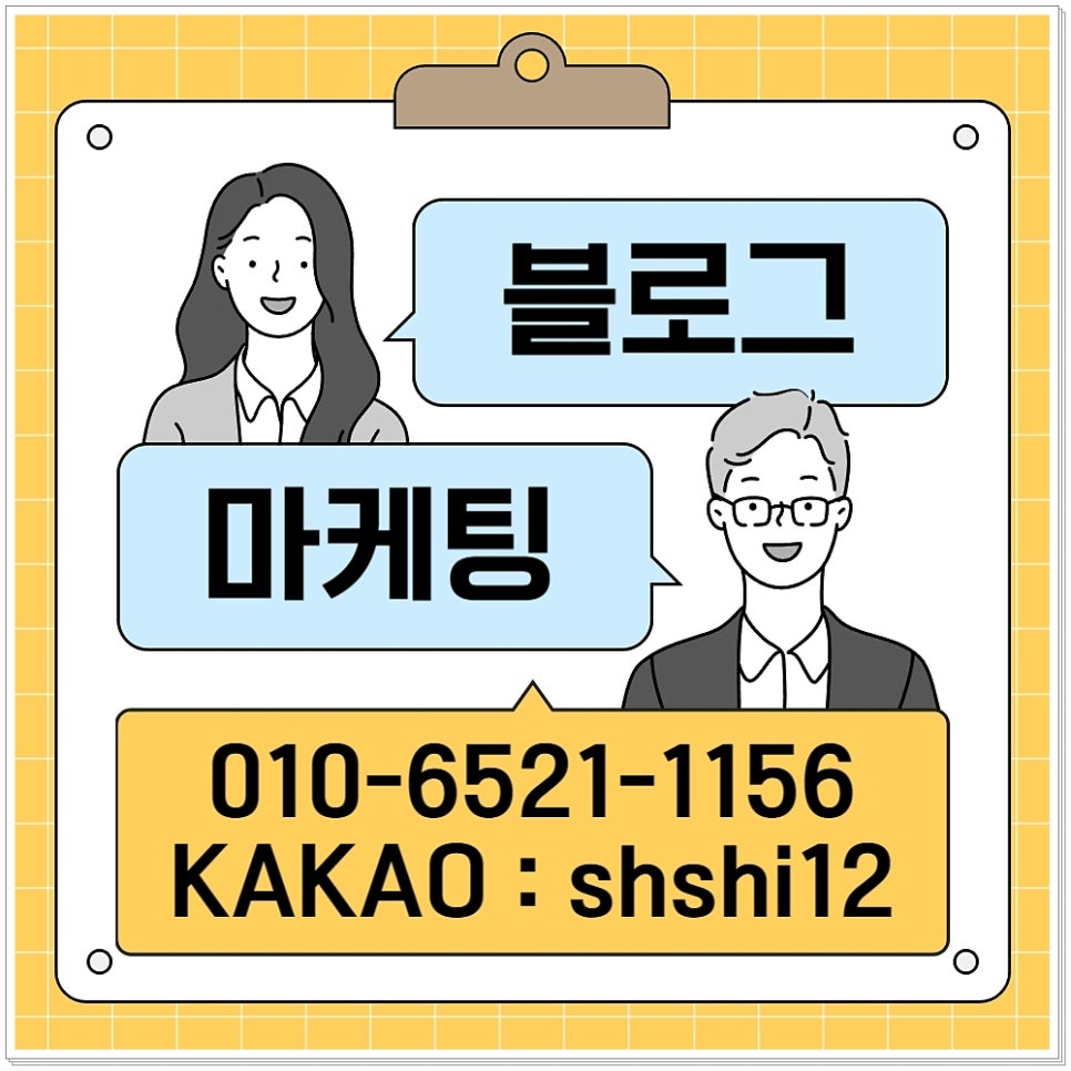 부산 토익학원 개인 맞춤 수업 후기 및 추천