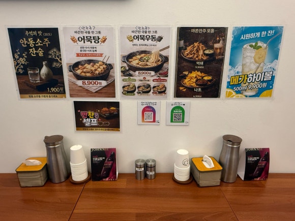소풍한그릇 사진 6