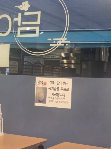 담아루 사진 7