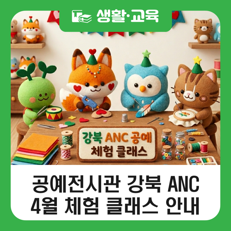 브로콜리 지역정보 관련 사진 1