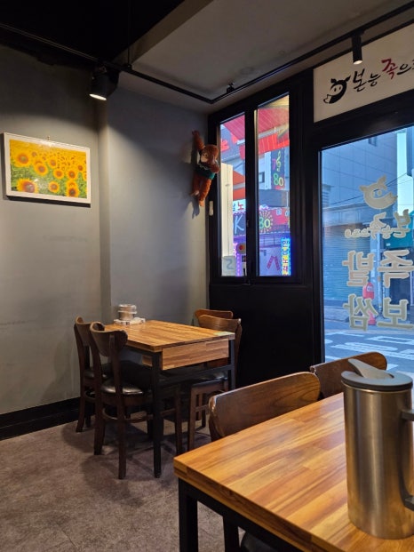 본능족으로족발보쌈 사진 6
