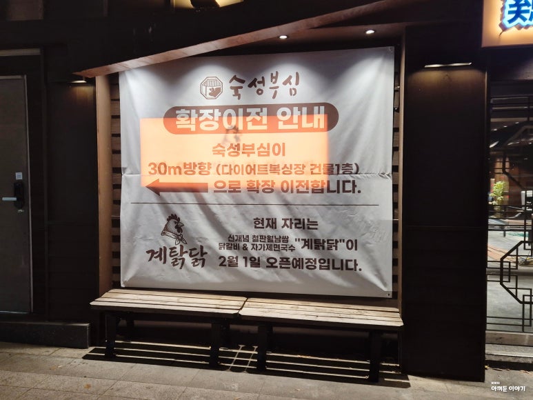 숙성부심 군자본점 대표 사진