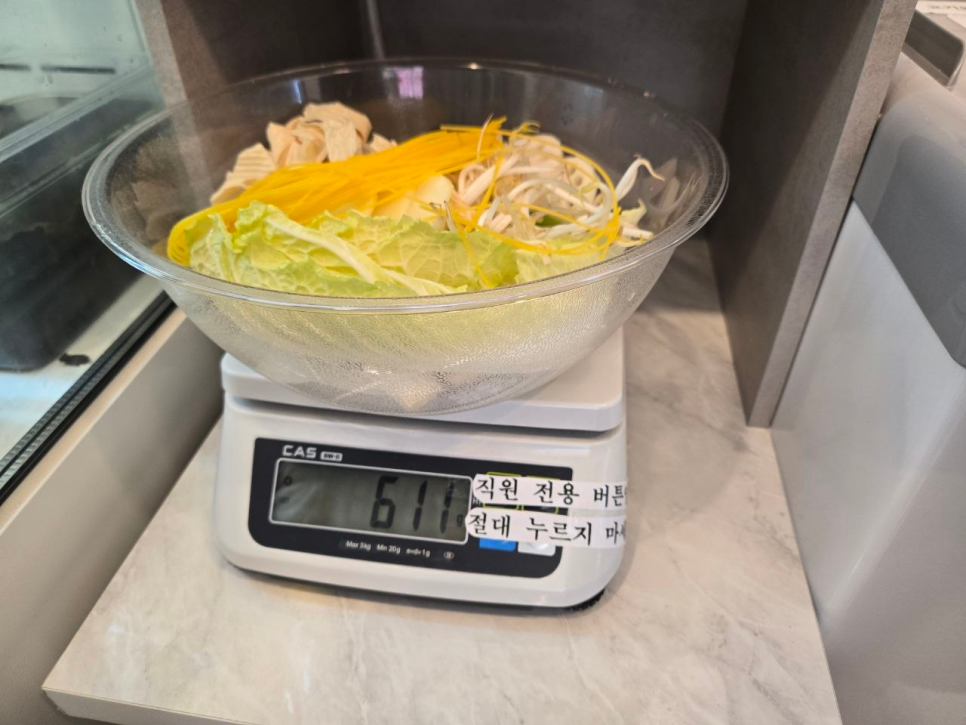 진이마라탕 사진 5