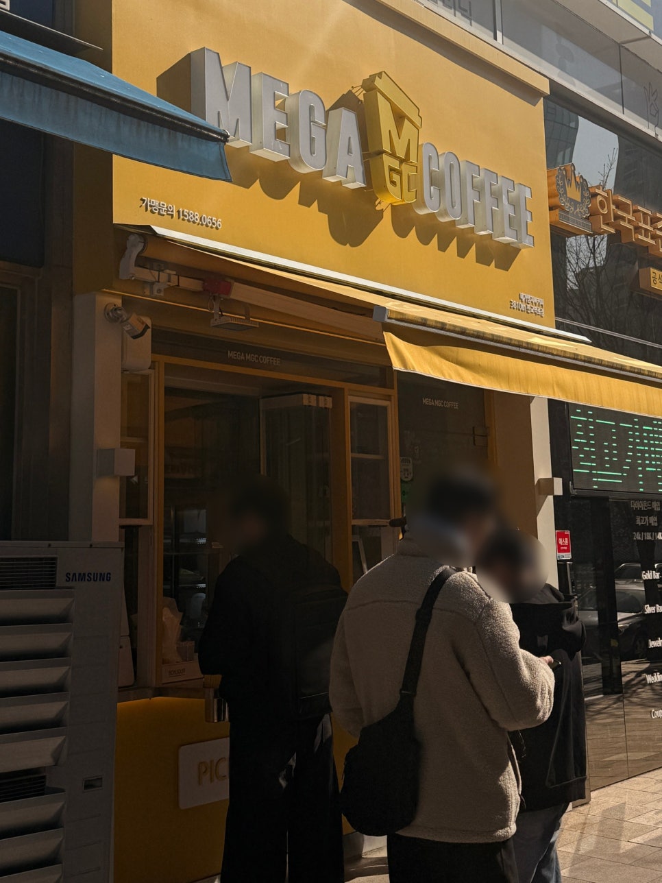 메가MGC커피 판교역로점 사진 4