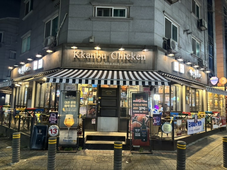 깐부치킨 안산신길지구점 사진 3