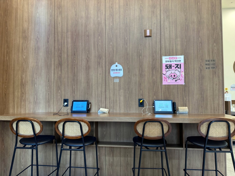 호니도니 망포점 사진 6