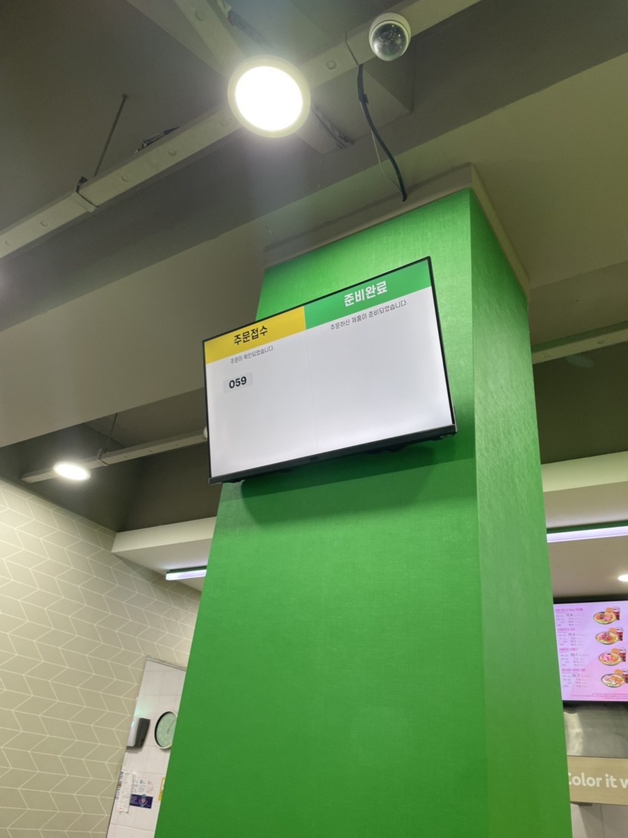 써브웨이 선정릉역점 사진 4