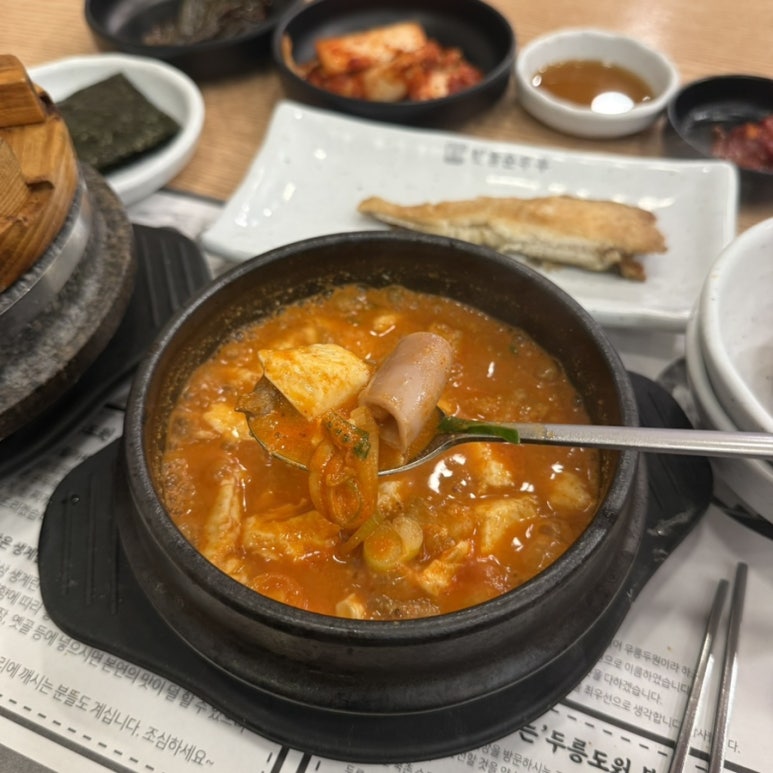북촌순두부&쭈꾸미 의정부신시가지점 사진 8