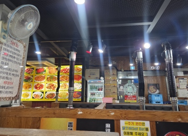 해피양꼬치 사진 6