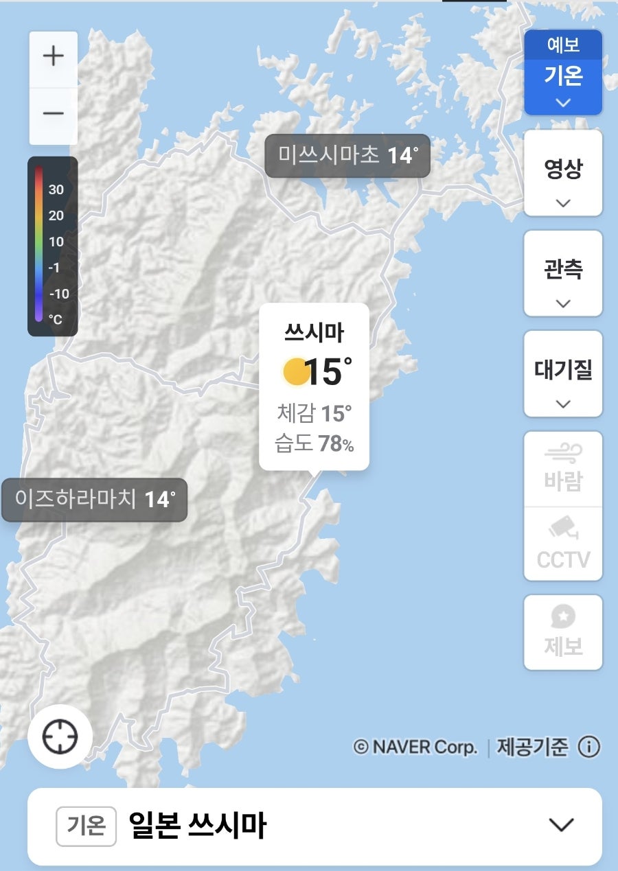 대마도 1박2일 여행 취소 후기: 파도 높이와 배멀미 지수 확인법 — 사진 2
