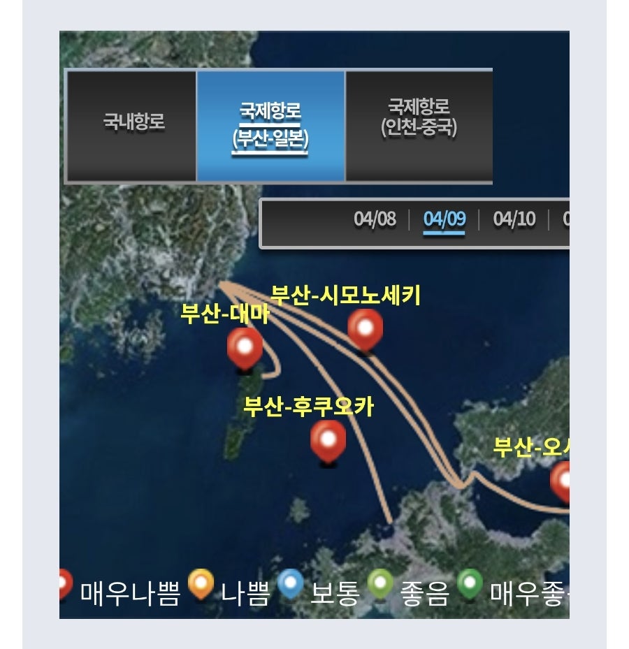 대마도 1박2일 여행 취소 후기: 파도 높이와 배멀미 지수 확인법 — 사진 9