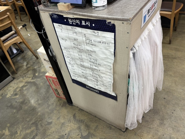 가츠몽 잠실리센츠점 사진 5