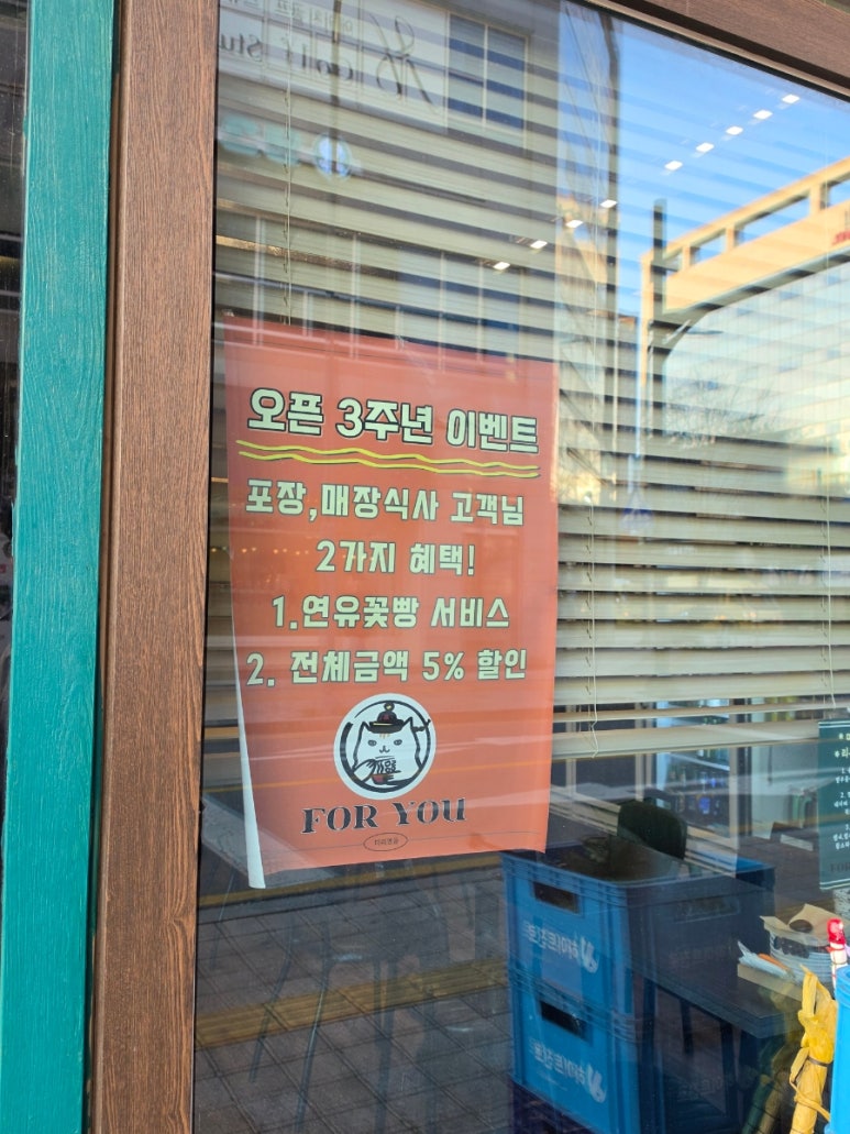 마라영웅 신동점 사진 5