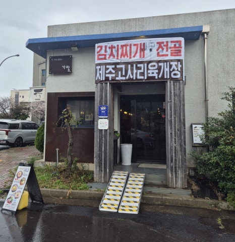 가람 사진 4