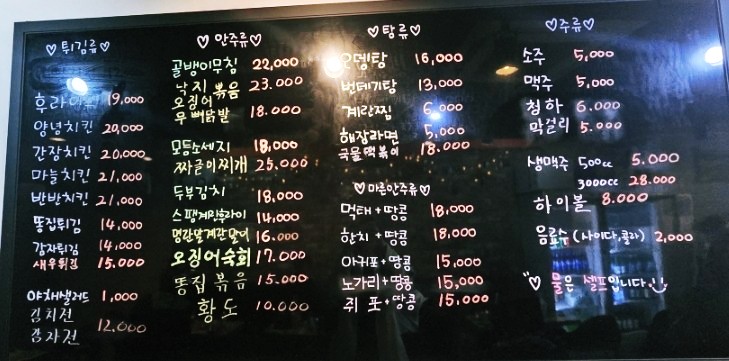 크라운치킨 사진 8