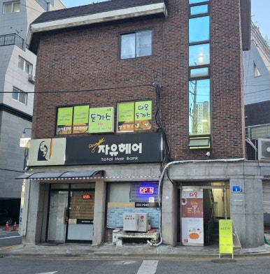다올돈까스 사진 5