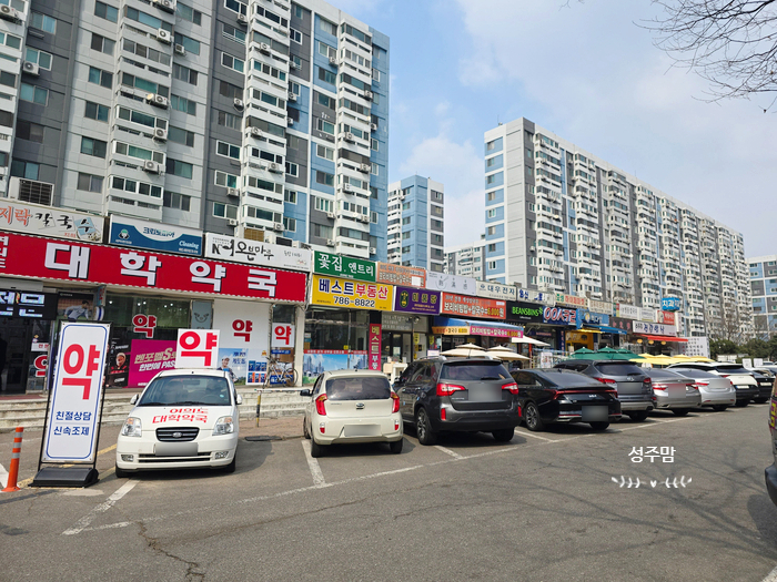 미품당 사진 8