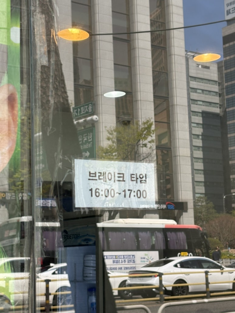 명동순대국 사진 7