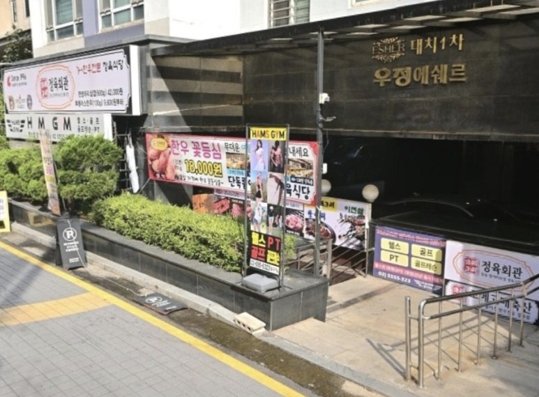 고메고매 선릉본점 사진 6