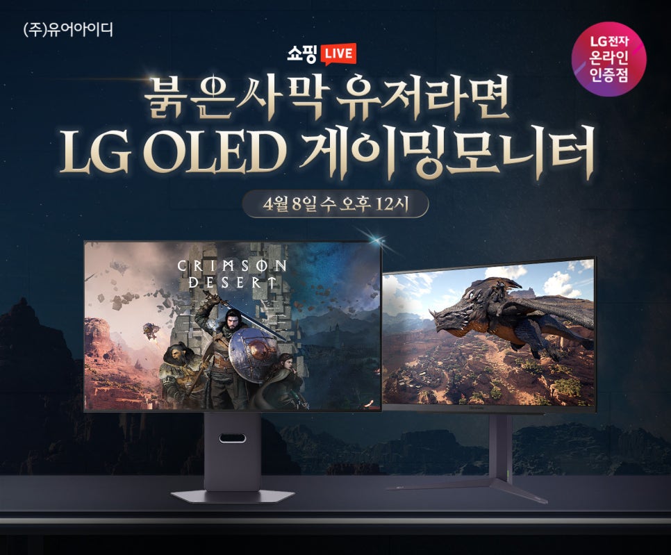 퀘이사존