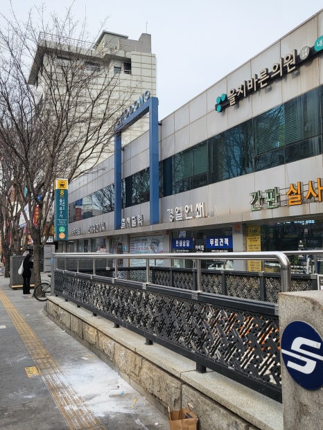 은성농원 을지로본점 사진 2