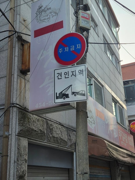 옛골 사진 7