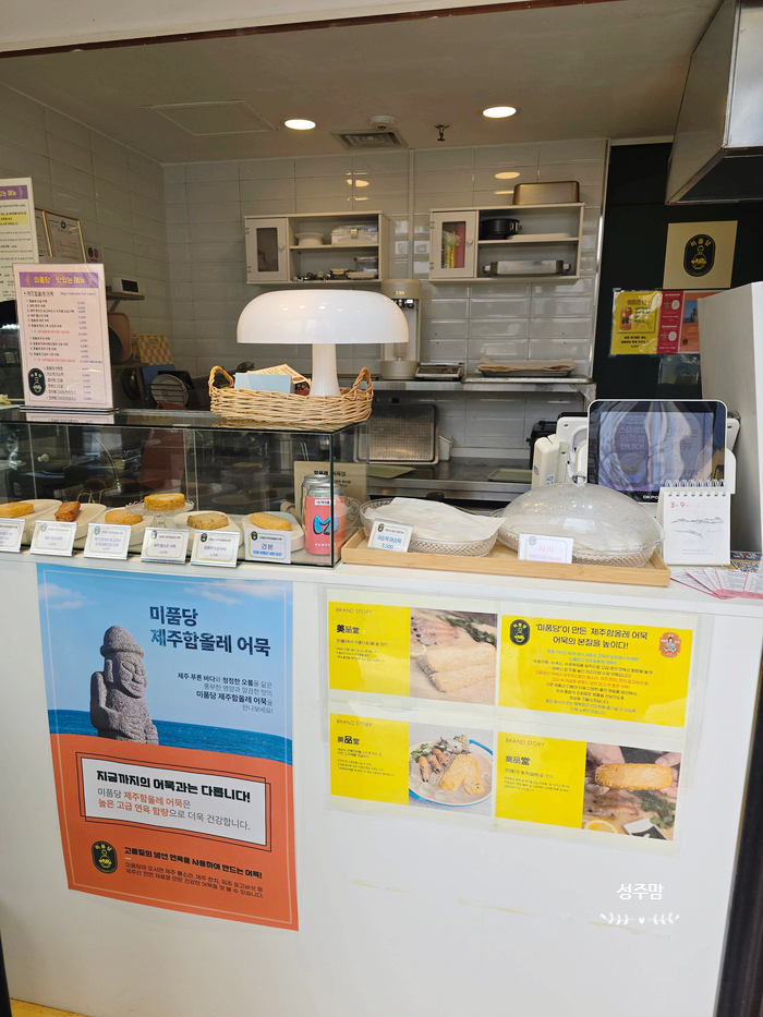 미품당 사진 5
