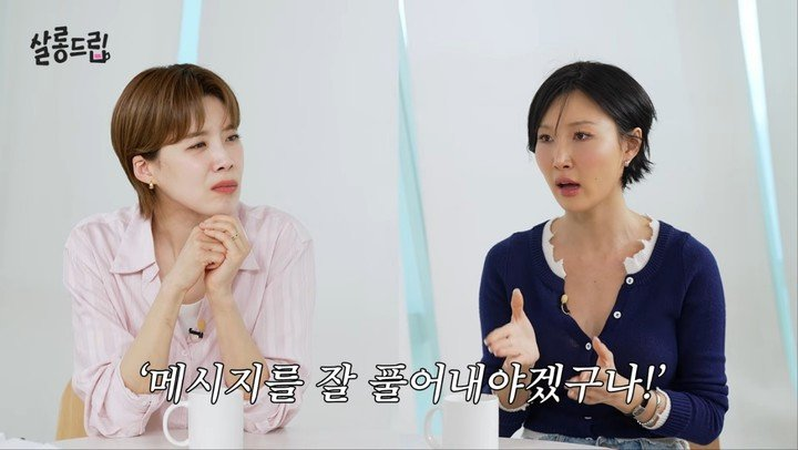 짧은 한마디였는데… 화사 전남친 SNS, 시선이 쏠린 이유 이미지 6