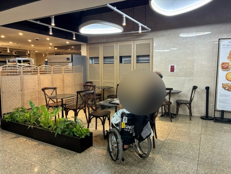 곤트란쉐리에 서울대학교치과병원점 사진 7