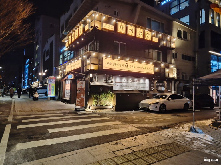 숙성부심 군자본점 사진 3