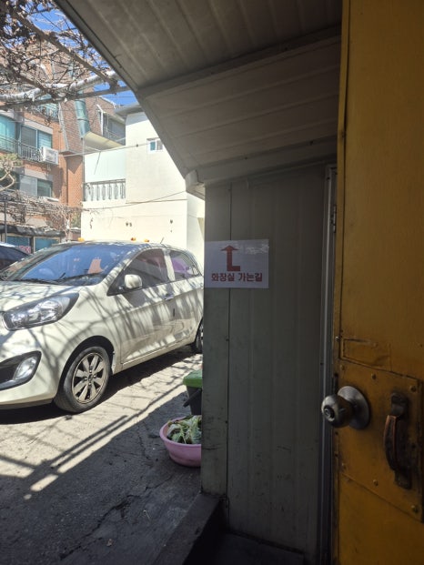 공주식당 사진 5