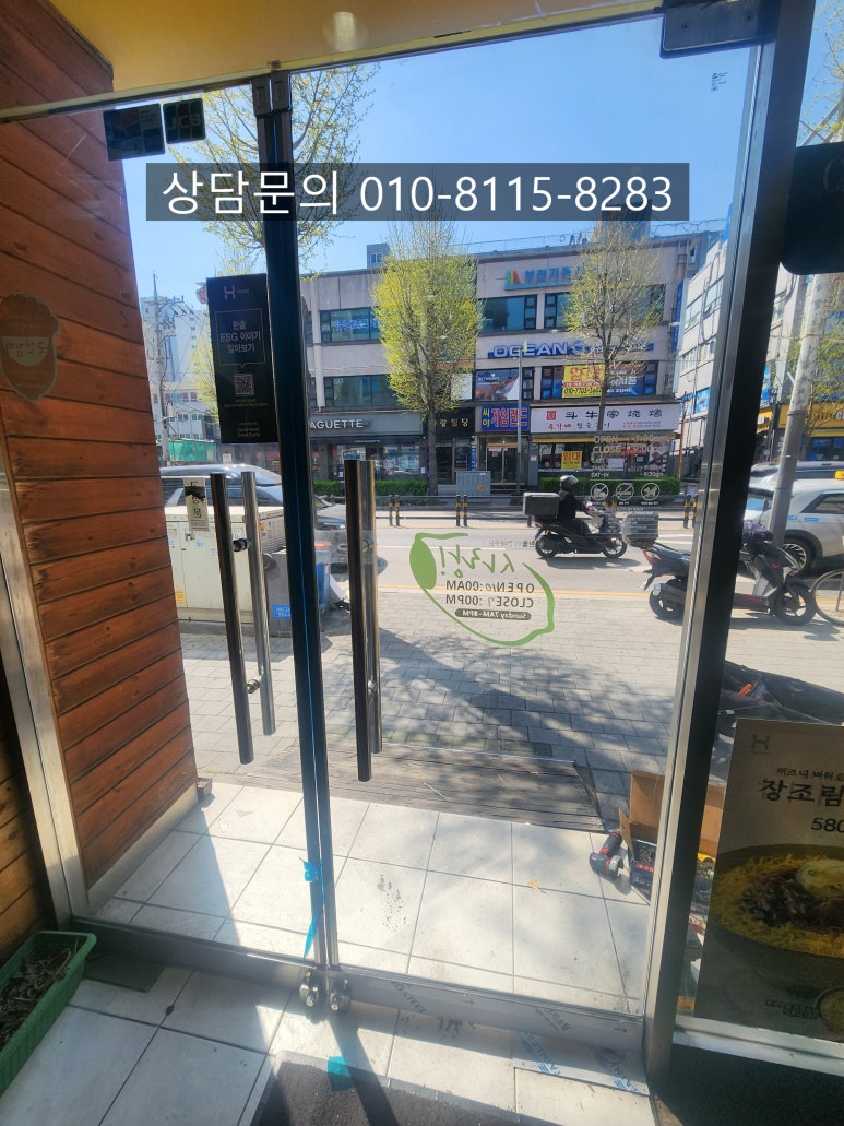 한솥도시락 부천북부역사거리점 사진 7