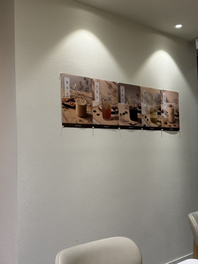 리부트파크 가산점 사진 7