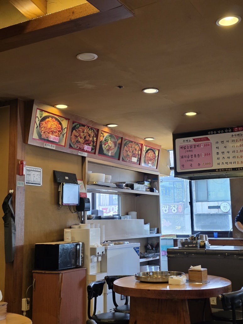 춘천제일닭갈비 사진 4
